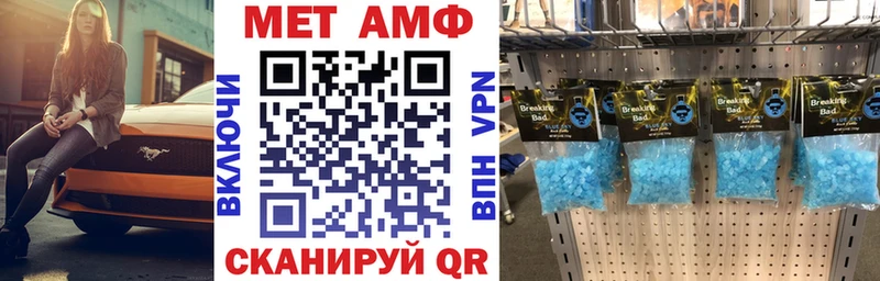 Купить  Добрянка  АМФЕТАМИН Premium 