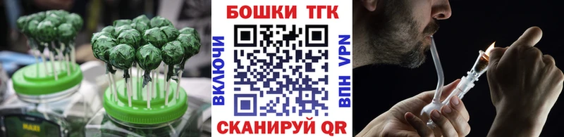 Еда ТГК марихуана  Купить где  Добрянка 