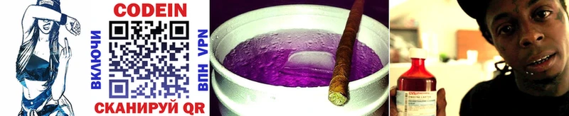 Купить где Добрянка Кодеиновый сироп Lean Purple Drank