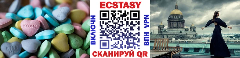 Купить где  Добрянка  ЭКСТАЗИ Дубай 