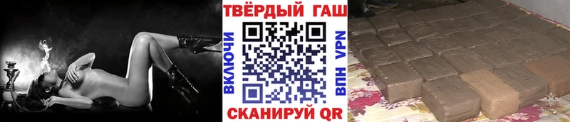 Купить закладки  Добрянка  Гашиш hashish 