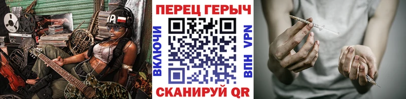 ГЕРОИН Афган  Купить где  Добрянка 