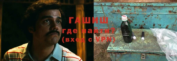 мефедрон VHQ Белоозёрский