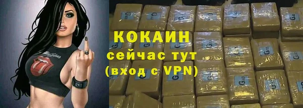 мефедрон VHQ Белоозёрский