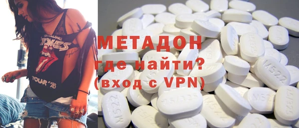 мефедрон Беломорск