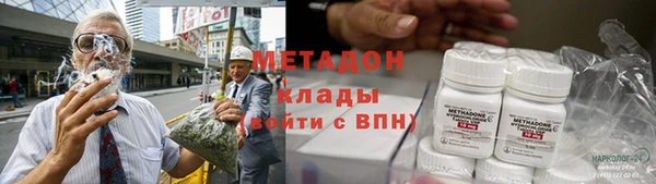 мефедрон Беломорск