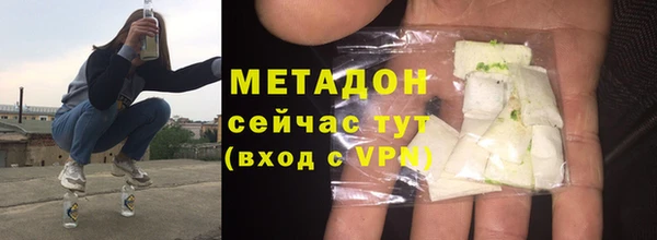 мефедрон Беломорск
