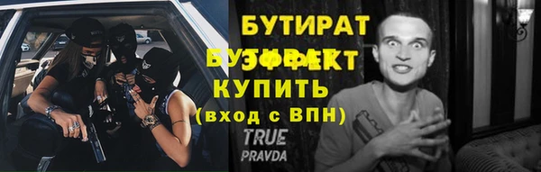 мефедрон Беломорск