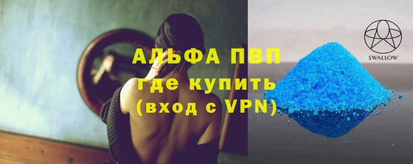 мефедрон VHQ Белоозёрский