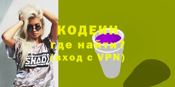 мефедрон VHQ Белоозёрский