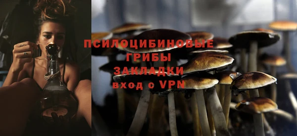 мефедрон Беломорск