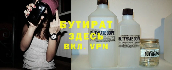 mix Белокуриха
