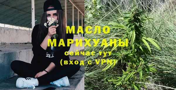 мефедрон Беломорск
