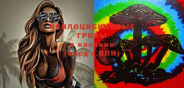 мефедрон VHQ Белоозёрский