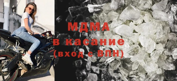мефедрон VHQ Белоозёрский