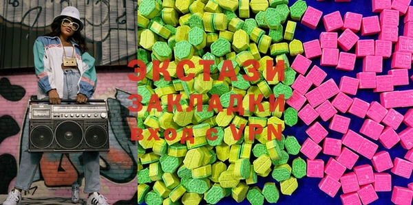 мефедрон VHQ Белоозёрский
