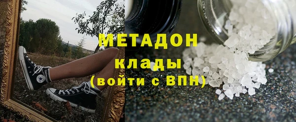мефедрон Беломорск
