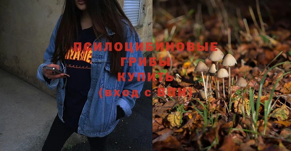 мефедрон VHQ Белоозёрский
