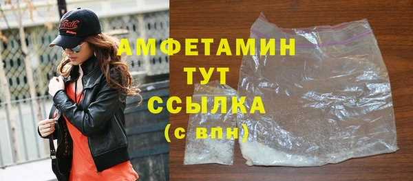 мефедрон Беломорск