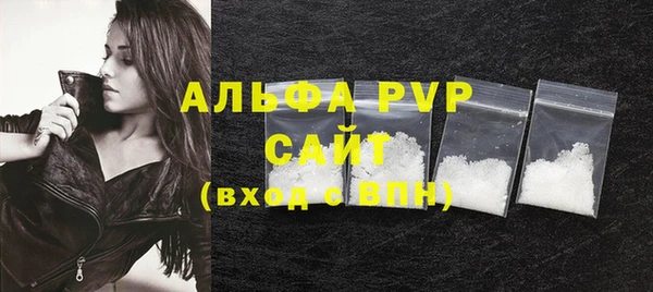 мефедрон VHQ Белоозёрский