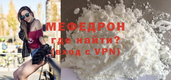 mix Белокуриха
