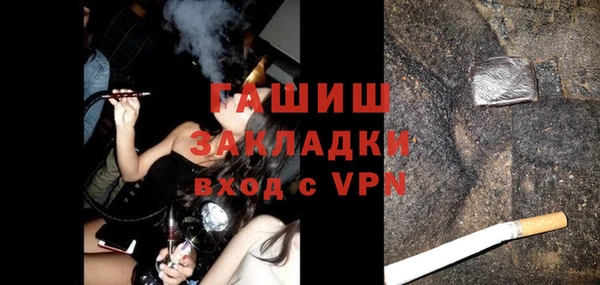 mix Белокуриха