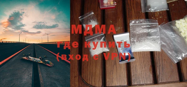 мефедрон Беломорск