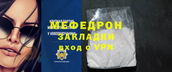 мефедрон VHQ Белоозёрский