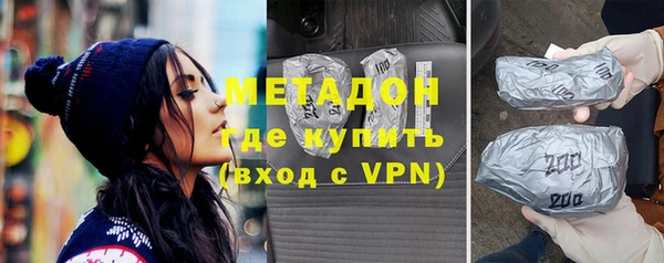 мефедрон Беломорск