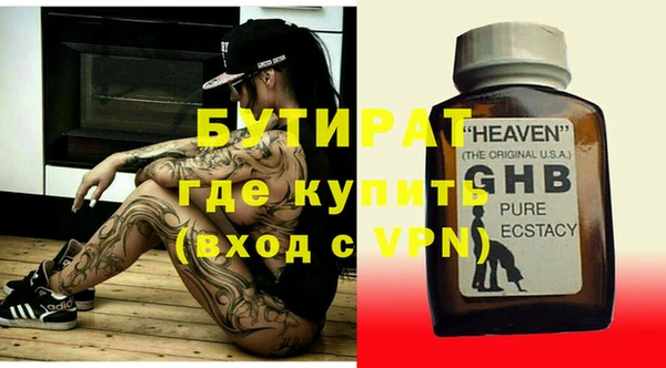 mix Белокуриха