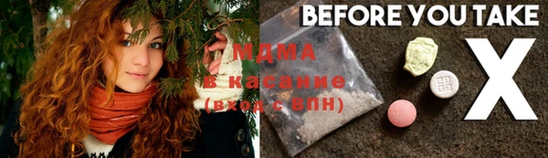 mix Белокуриха