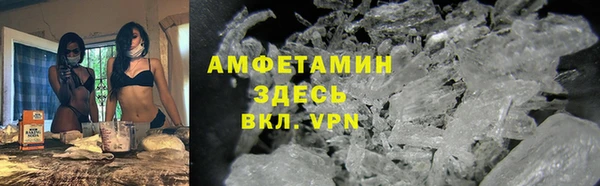 мефедрон VHQ Белоозёрский