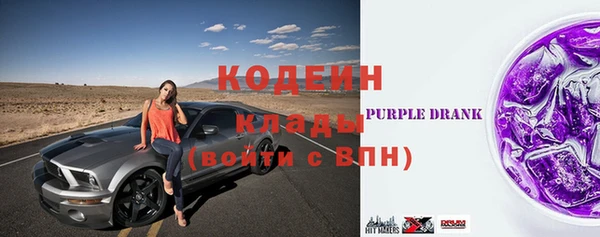 мефедрон VHQ Белоозёрский