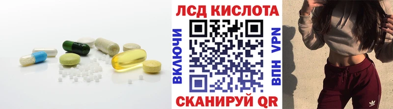 Купить где  Добрянка  ЛСД экстази ecstasy 