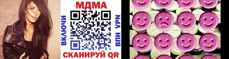 МДМА crystal  Купить  Добрянка 