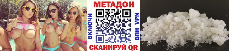 МЕТАДОН VHQ  Купить закладки  Добрянка 