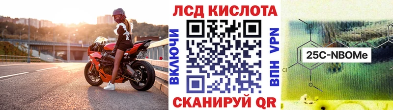 Купить где  Добрянка  Марки 25I-NBOMe 1500мкг 