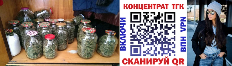 Купить  Добрянка  ТГК вейп 